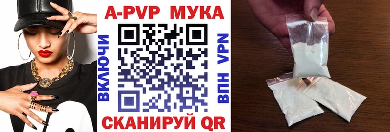 APVP VHQ  mega онион  Канск 