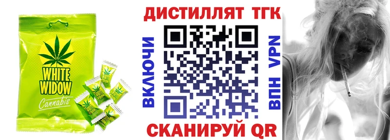мега ссылка  Канск  Cannafood марихуана 