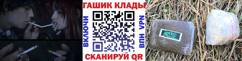 Гашиш 40% ТГК  хочу   Канск 