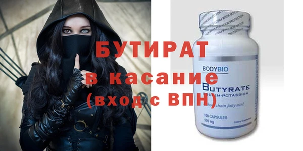 PSILOCYBIN Балабаново