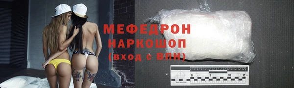 мяу мяу мука Пересвет