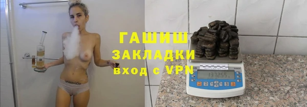 марихуана Армянск