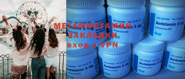 мяу мяу мука Пересвет