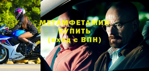 прущая мука Горняк