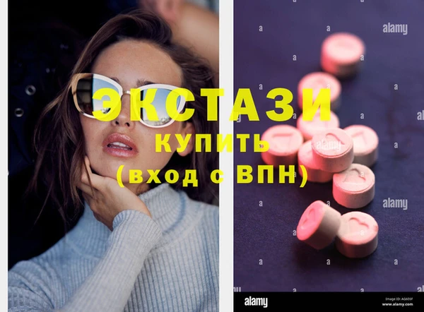 кокаин VHQ Горно-Алтайск