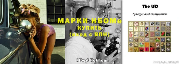 PSILOCYBIN Балабаново