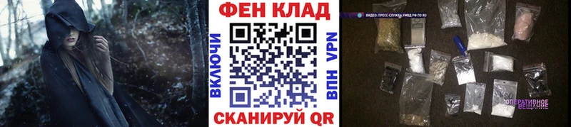Метамфетамин мет  Канск 