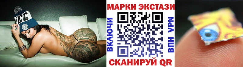 Марки NBOMe 1500мкг  магазин продажи   Канск 