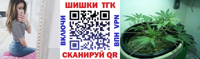 Канабис Amnesia  Канск 